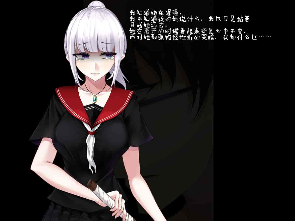 汉化版-[雨音連鎖予報 (倉崎あや)] 霜月深影は淫らな怪物の催眠に屈しない [不咕鸟汉化组]_第3集