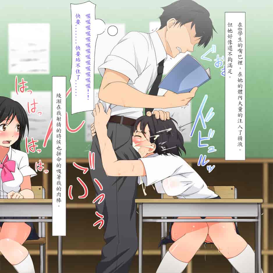 汉化版-[青水庵] やたら発育のいい女子○学生といつでも誰でも子作りSEXできる学校p[殭屍漢化]_第6集
