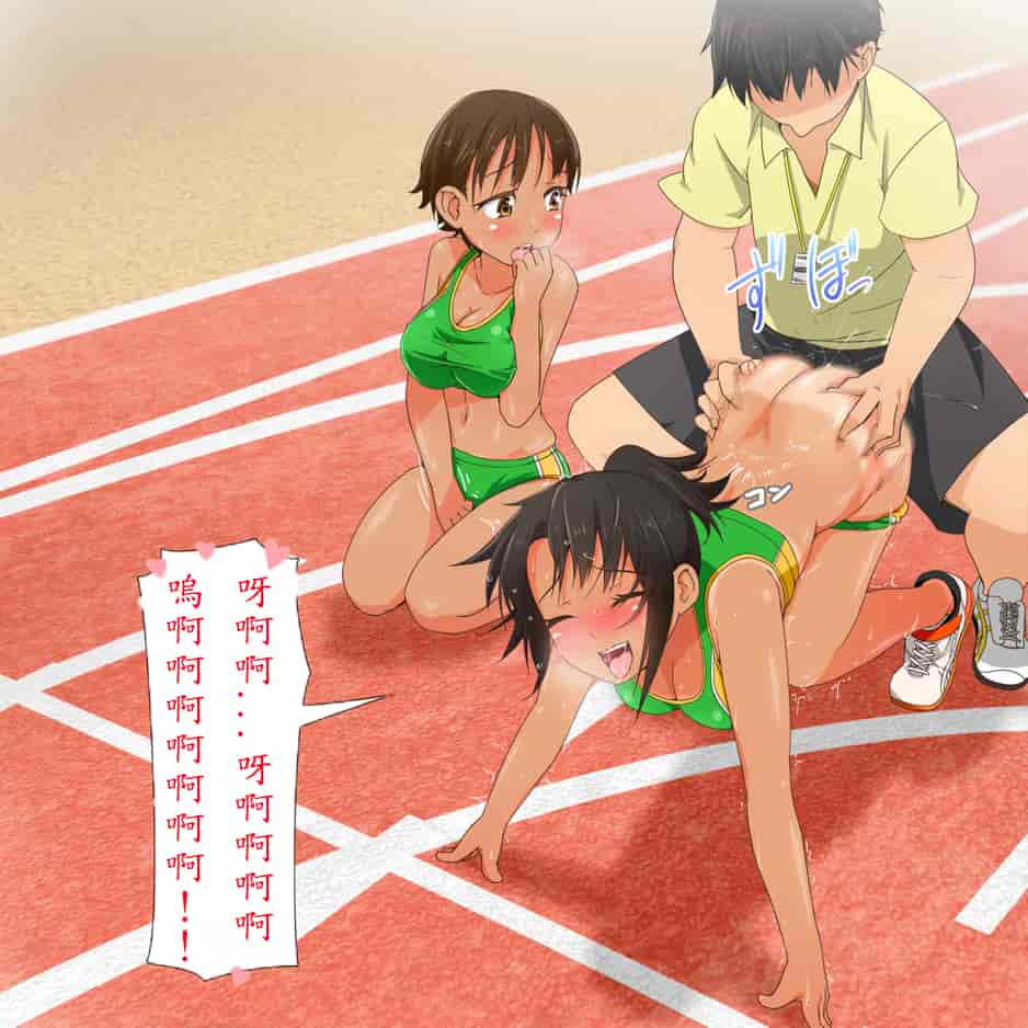 汉化版-[青水庵] やたら発育のいい女子○学生といつでも誰でも子作りSEXできる学校p[殭屍漢化]_第10集