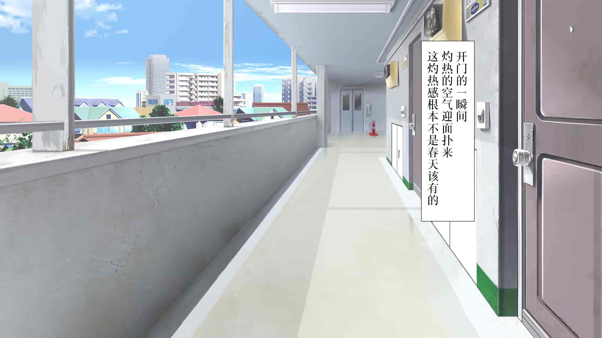 汉化版-[青水庵、まろん☆まろん] ラッキードスケベ!  [不可视汉化]_第1集
