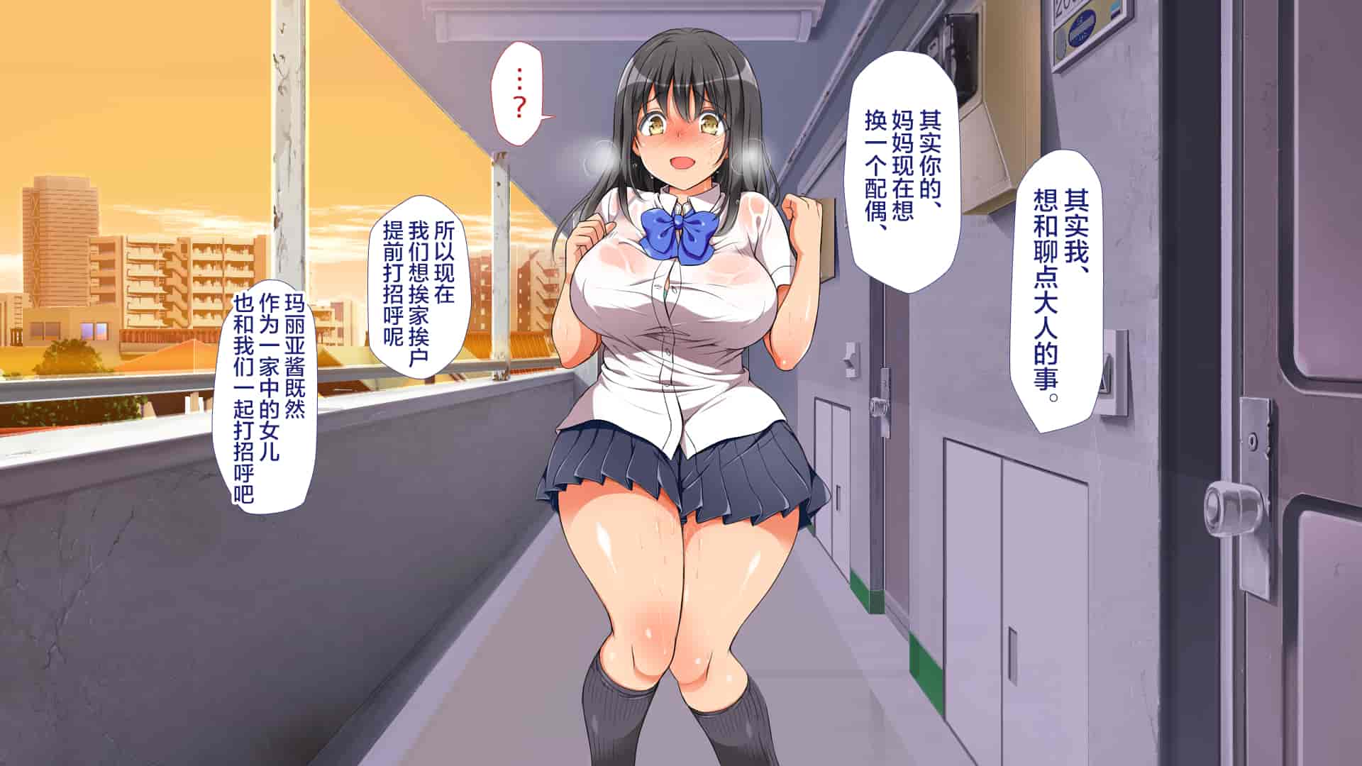 汉化版-[青水庵、まろん☆まろん] ラッキードスケベ!  [不可视汉化]_第51集