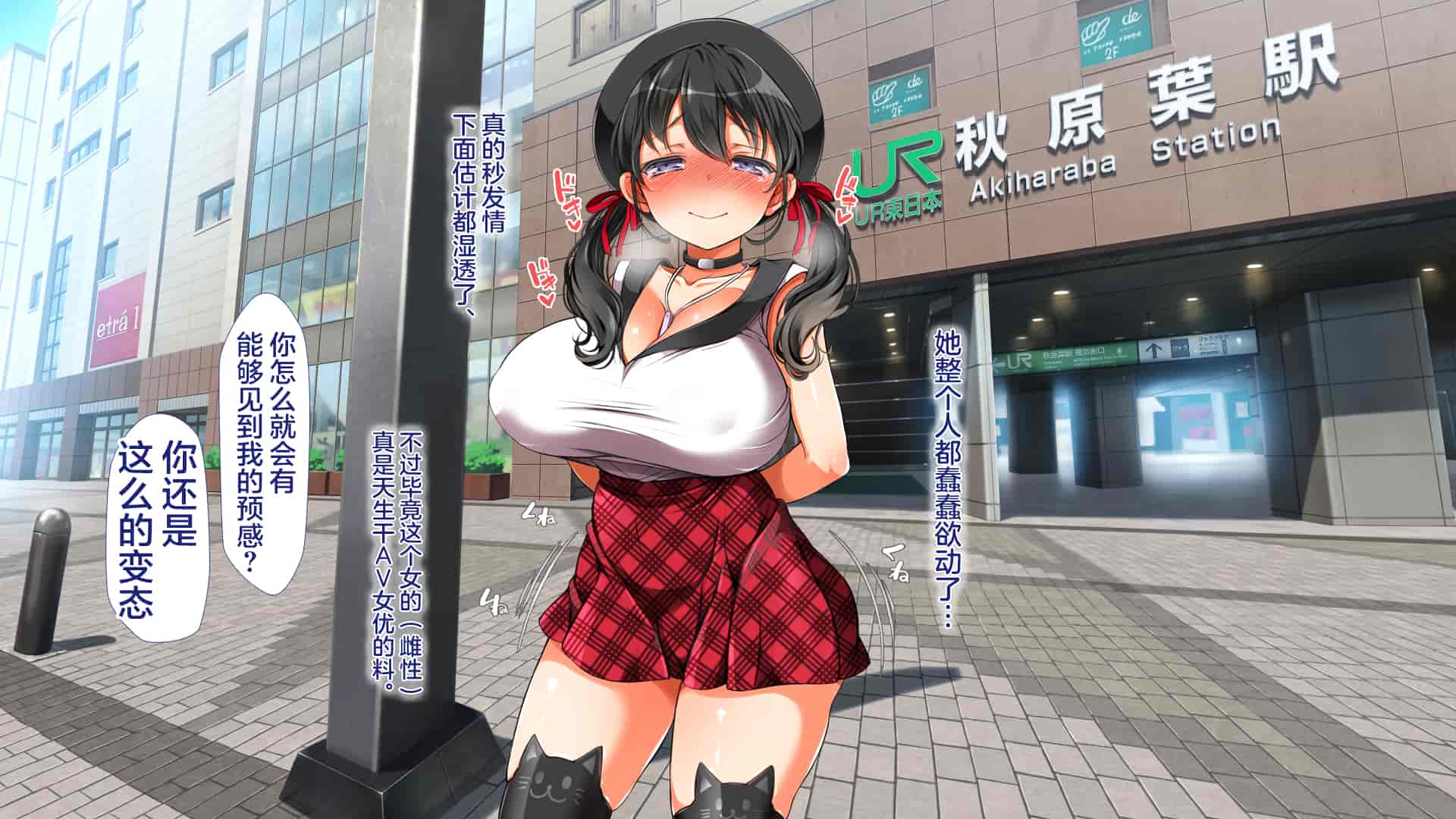 汉化版-[青水庵、まろん☆まろん] ラッキードスケベ!  [不可视汉化]_第55集