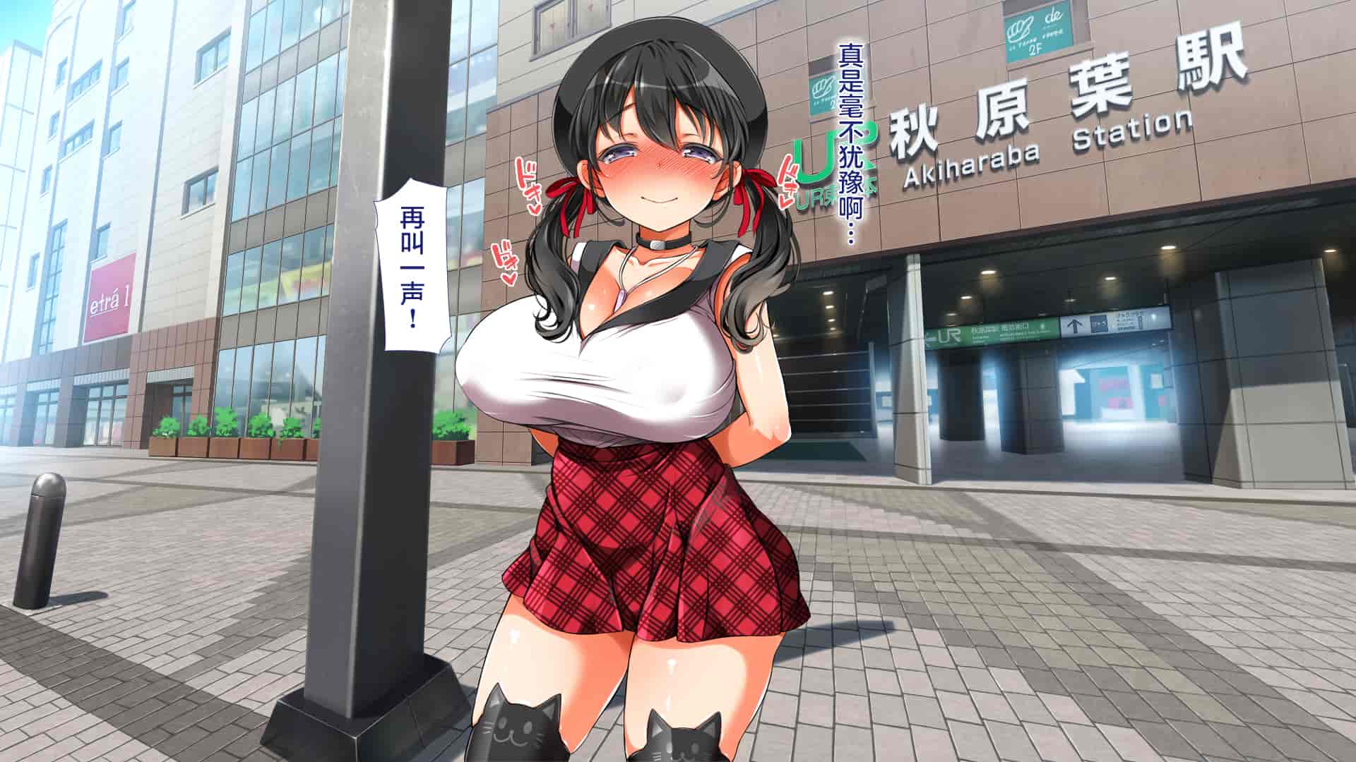 汉化版-[青水庵、まろん☆まろん] ラッキードスケベ!  [不可视汉化]_第55集