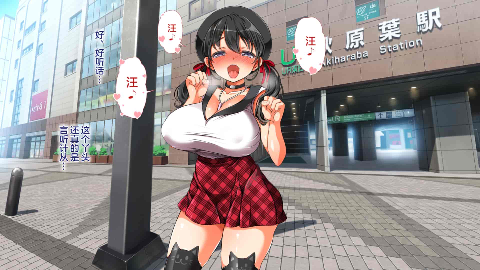 汉化版-[青水庵、まろん☆まろん] ラッキードスケベ!  [不可视汉化]_第55集