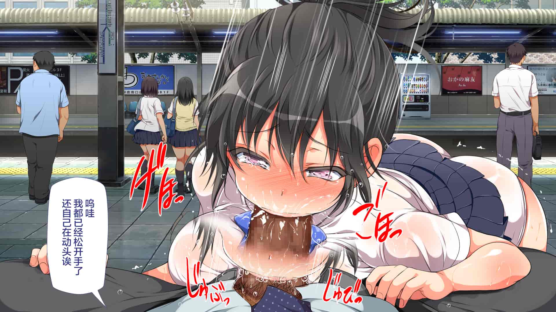 汉化版-[青水庵、まろん☆まろん] ラッキードスケベ!  [不可视汉化]_第6集