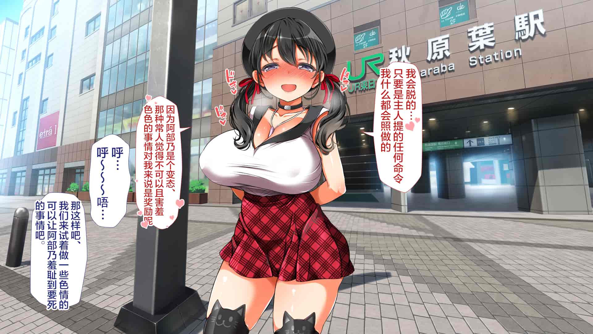 汉化版-[青水庵、まろん☆まろん] ラッキードスケベ!  [不可视汉化]_第55集