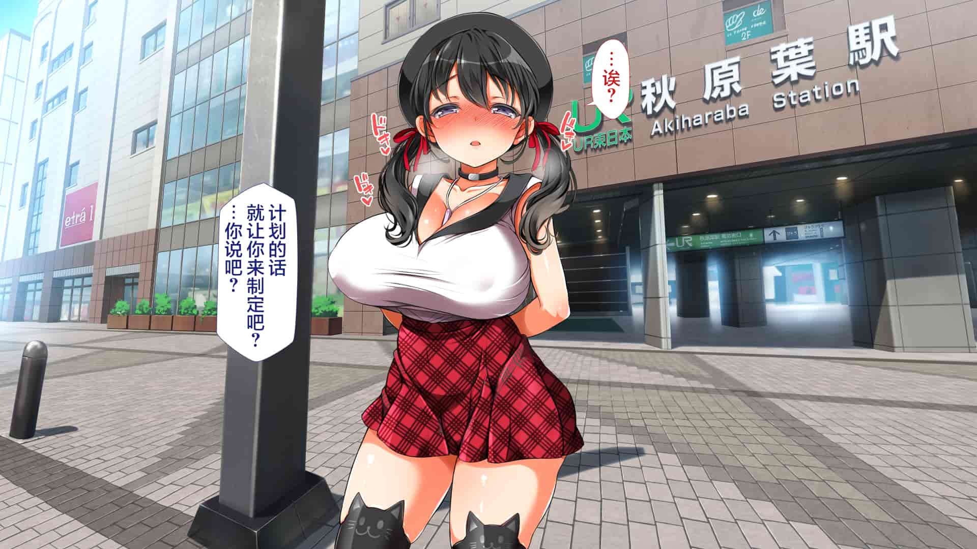 汉化版-[青水庵、まろん☆まろん] ラッキードスケベ!  [不可视汉化]_第55集