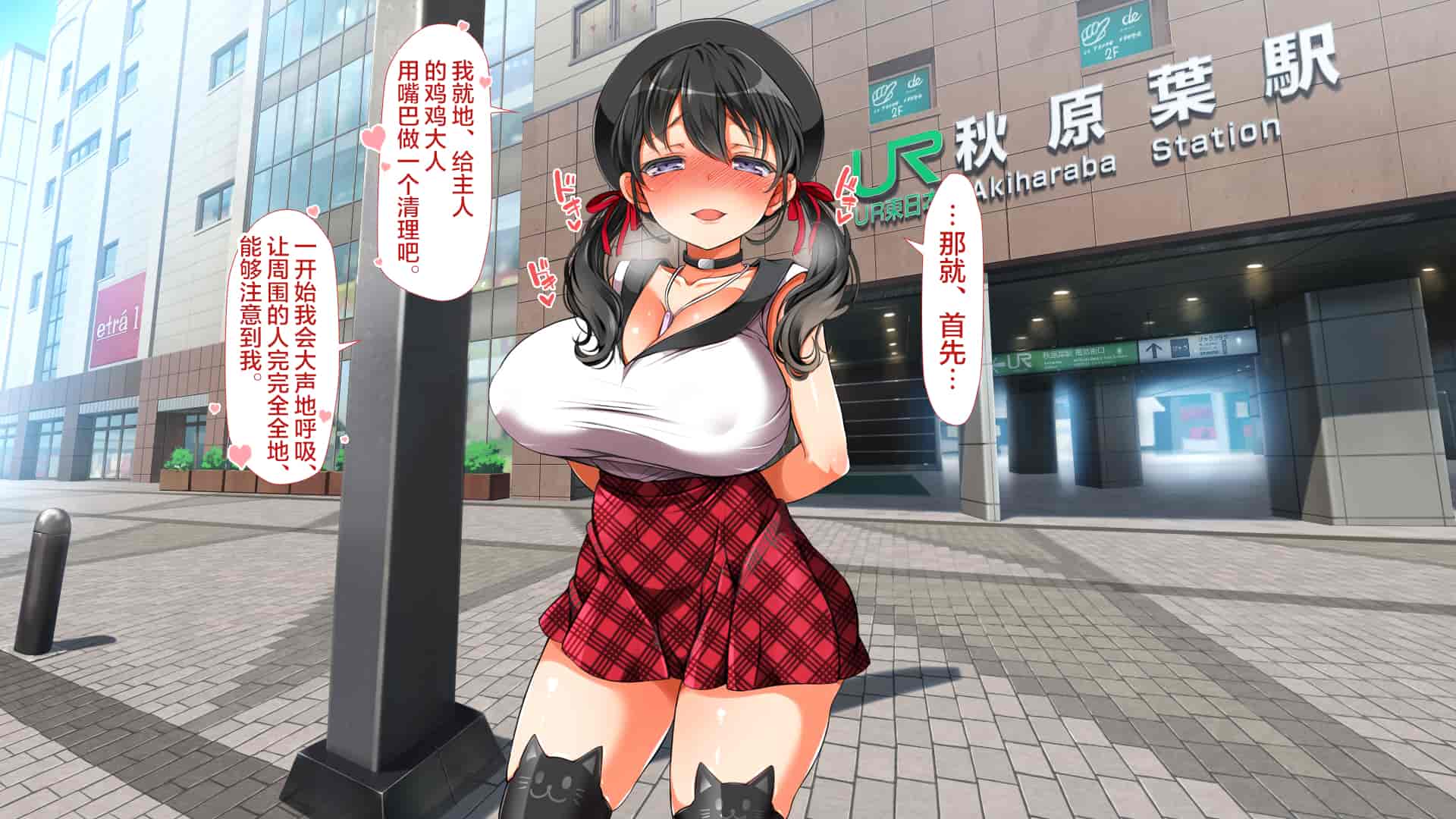 汉化版-[青水庵、まろん☆まろん] ラッキードスケベ!  [不可视汉化]_第55集