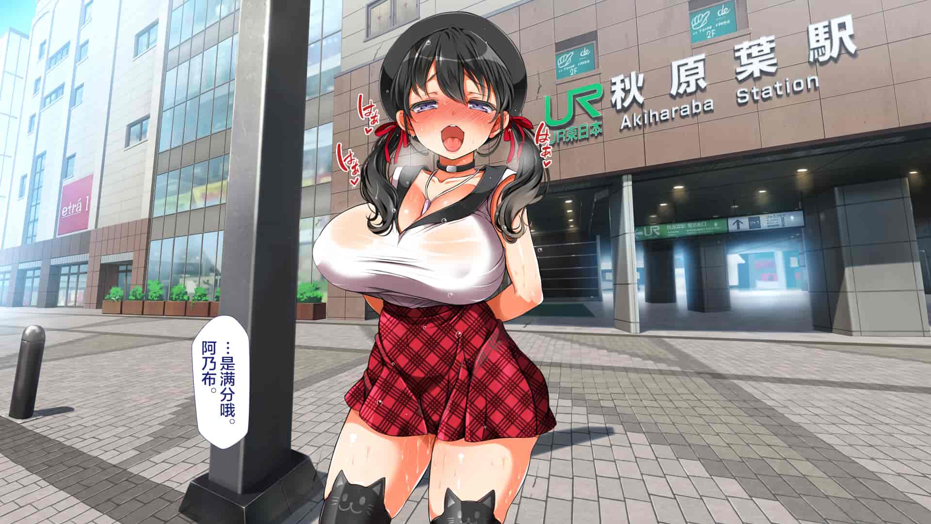 汉化版-[青水庵、まろん☆まろん] ラッキードスケベ!  [不可视汉化]_第55集