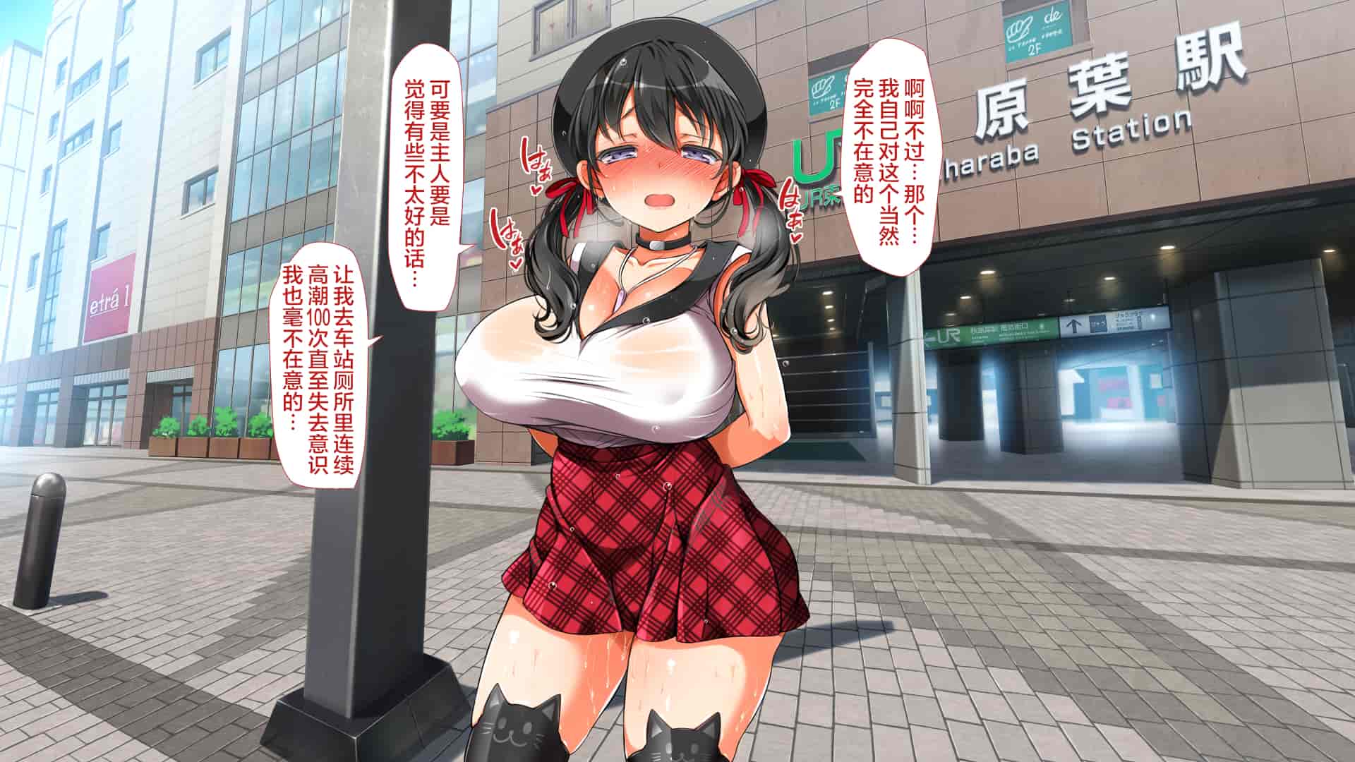 汉化版-[青水庵、まろん☆まろん] ラッキードスケベ!  [不可视汉化]_第56集