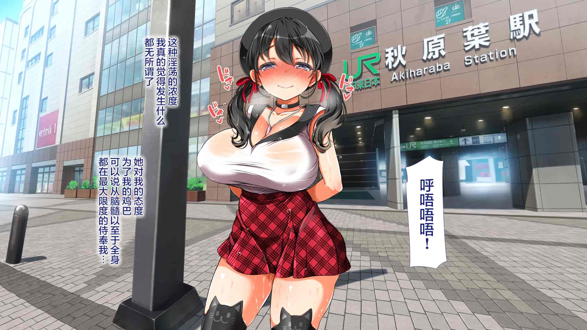 汉化版-[青水庵、まろん☆まろん] ラッキードスケベ!  [不可视汉化]_第56集