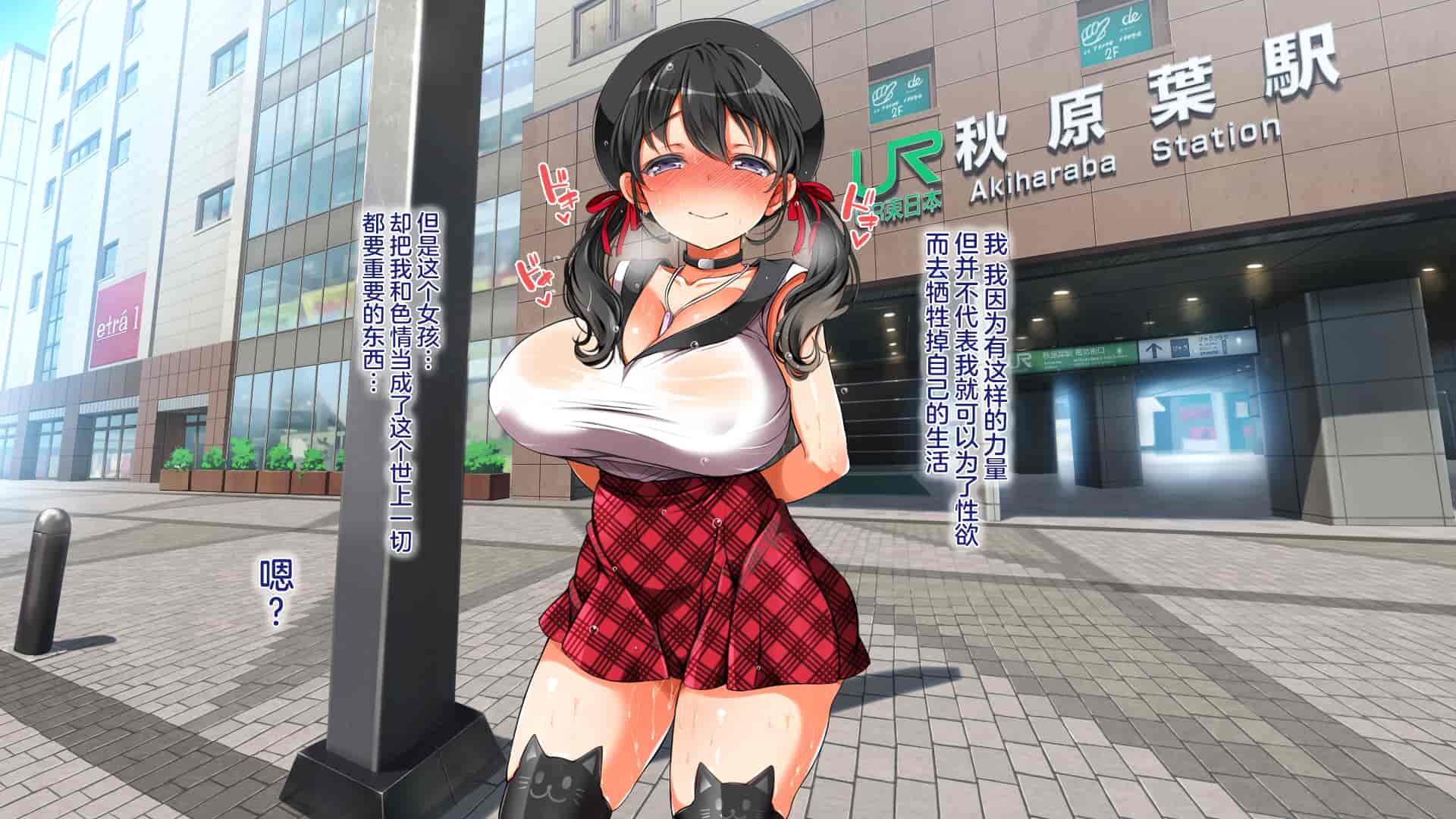 汉化版-[青水庵、まろん☆まろん] ラッキードスケベ!  [不可视汉化]_第56集