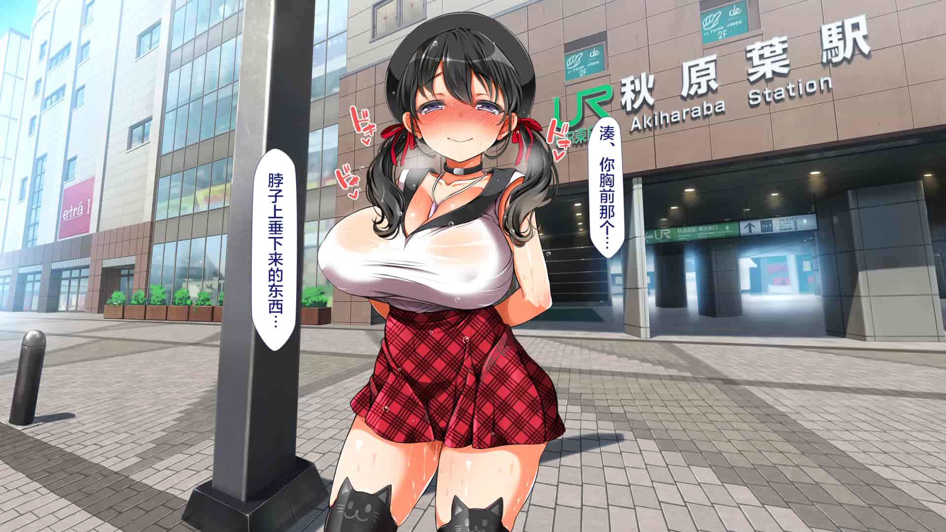 汉化版-[青水庵、まろん☆まろん] ラッキードスケベ!  [不可视汉化]_第56集