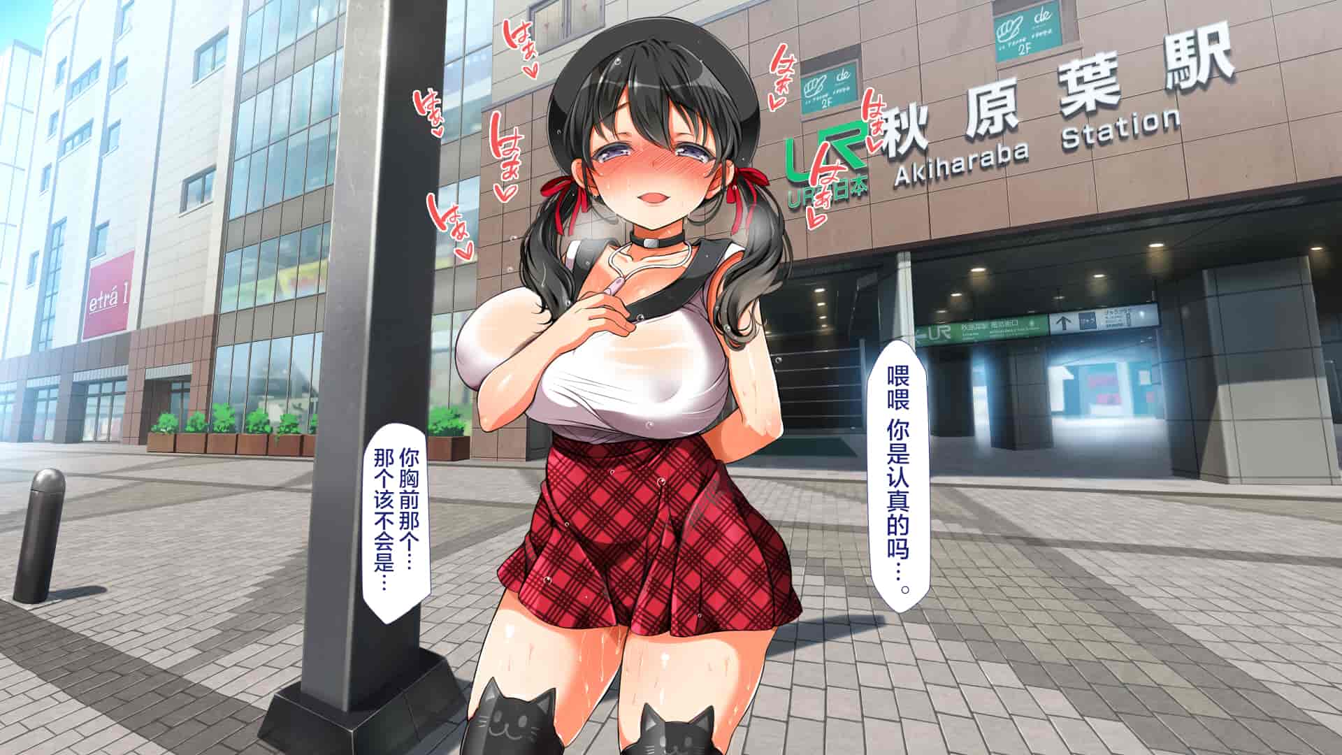 汉化版-[青水庵、まろん☆まろん] ラッキードスケベ!  [不可视汉化]_第56集