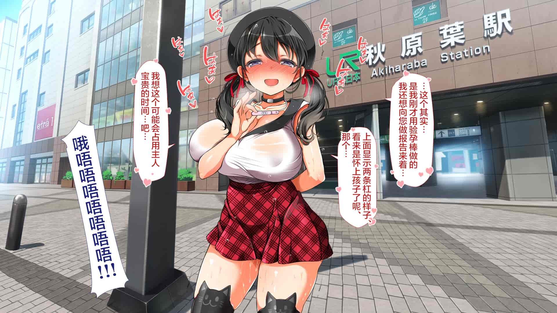 汉化版-[青水庵、まろん☆まろん] ラッキードスケベ!  [不可视汉化]_第56集
