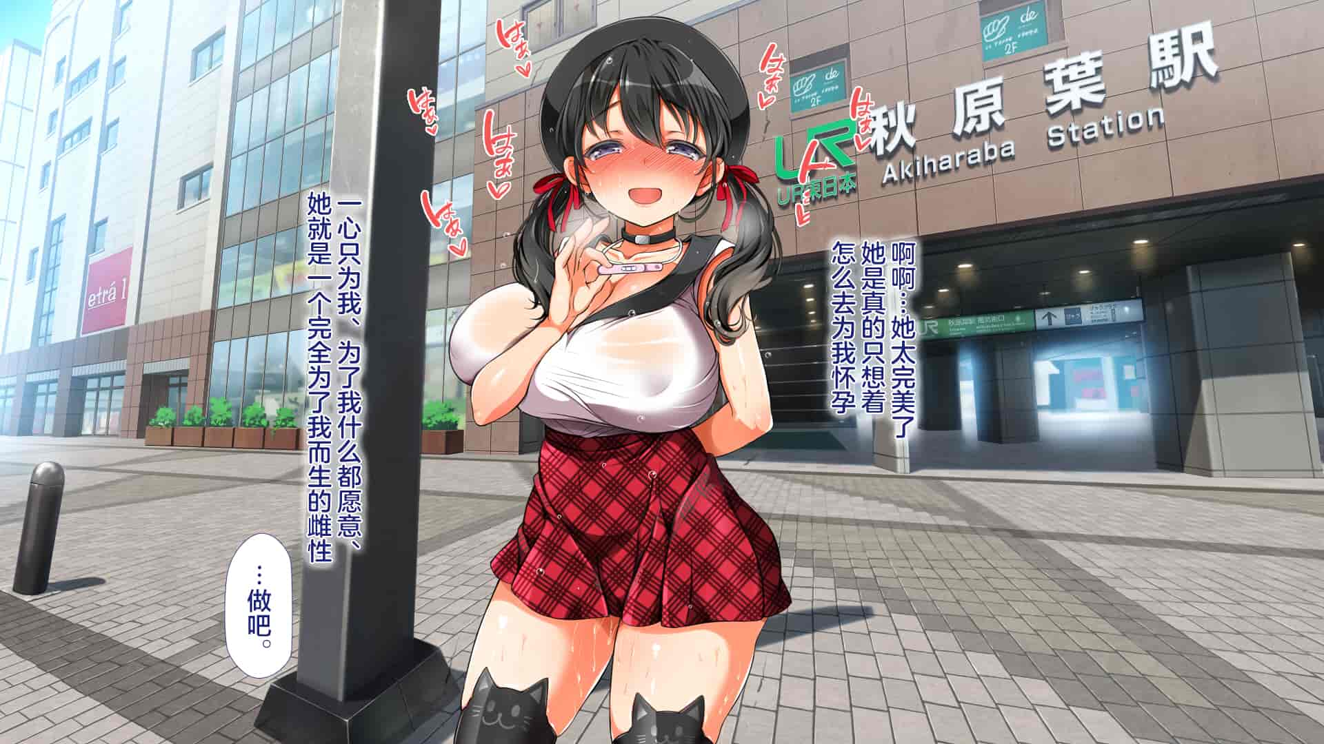 汉化版-[青水庵、まろん☆まろん] ラッキードスケベ!  [不可视汉化]_第56集