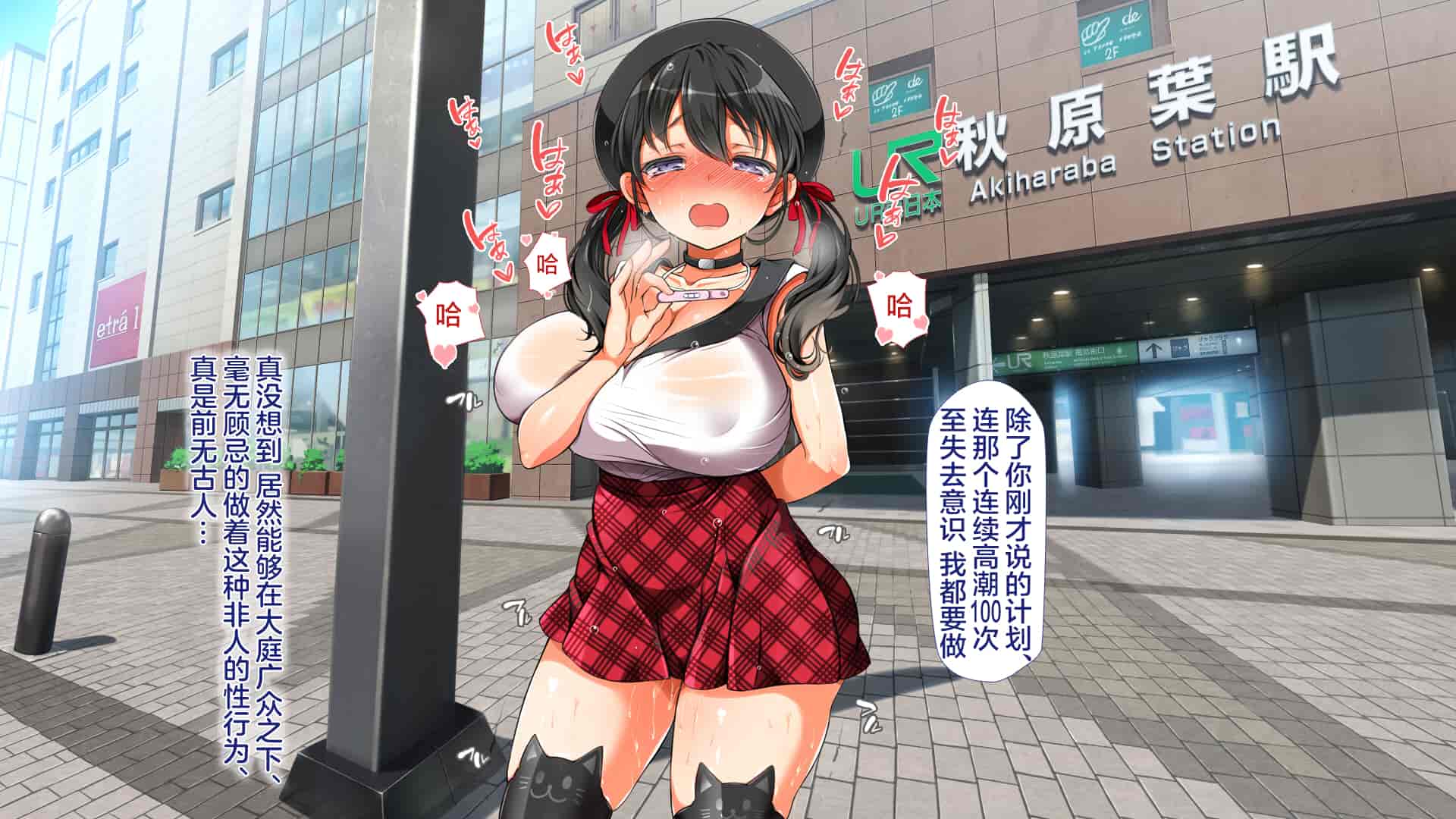 汉化版-[青水庵、まろん☆まろん] ラッキードスケベ!  [不可视汉化]_第56集