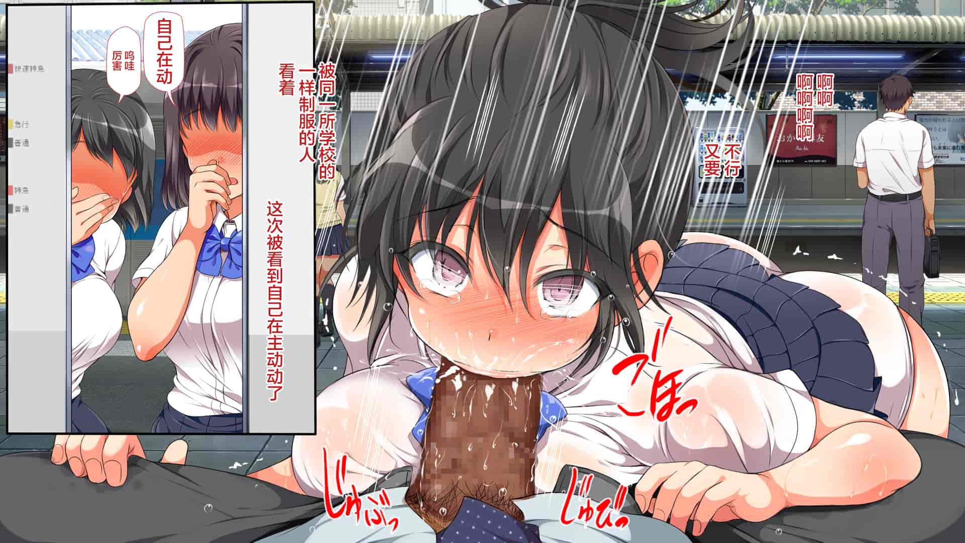 汉化版-[青水庵、まろん☆まろん] ラッキードスケベ!  [不可视汉化]_第6集