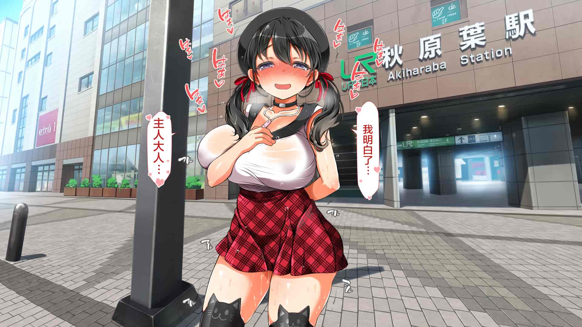 汉化版-[青水庵、まろん☆まろん] ラッキードスケベ!  [不可视汉化]_第56集