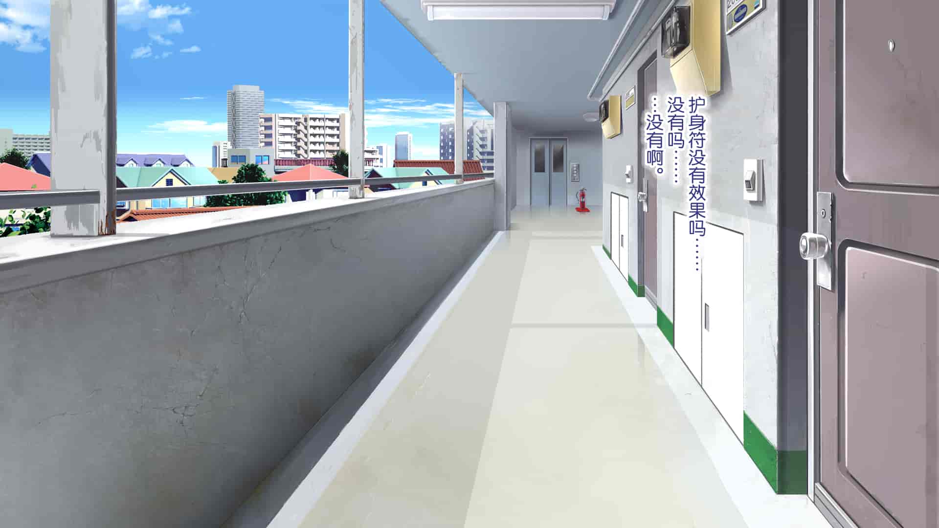 汉化版-[青水庵、まろん☆まろん] ラッキードスケベ!  [不可视汉化]_第1集