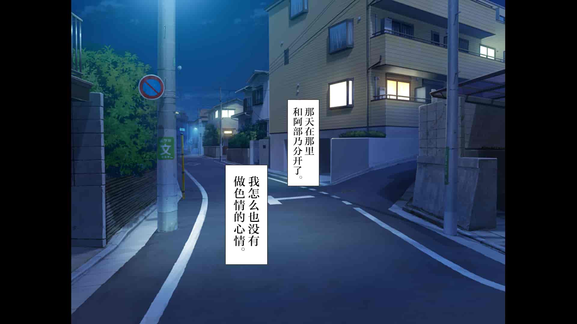 汉化版-[青水庵、まろん☆まろん] ラッキードスケベ!  [不可视汉化]_第62集