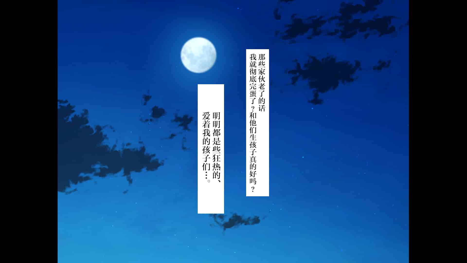 汉化版-[青水庵、まろん☆まろん] ラッキードスケベ!  [不可视汉化]_第62集