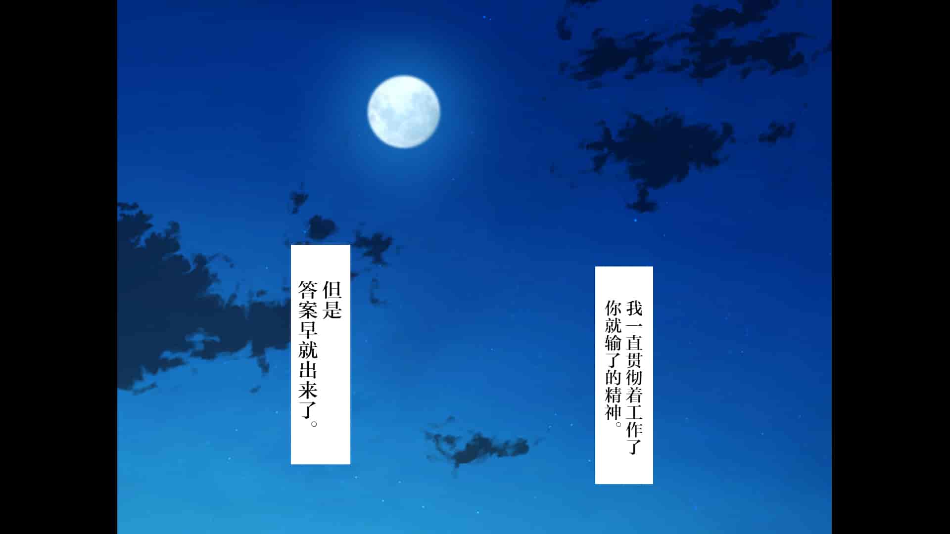 汉化版-[青水庵、まろん☆まろん] ラッキードスケベ!  [不可视汉化]_第62集