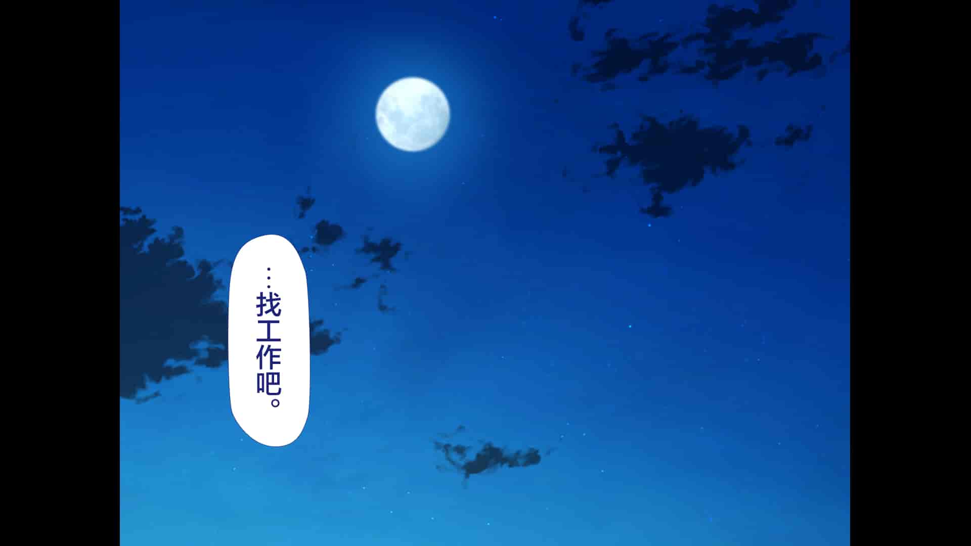 汉化版-[青水庵、まろん☆まろん] ラッキードスケベ!  [不可视汉化]_第62集