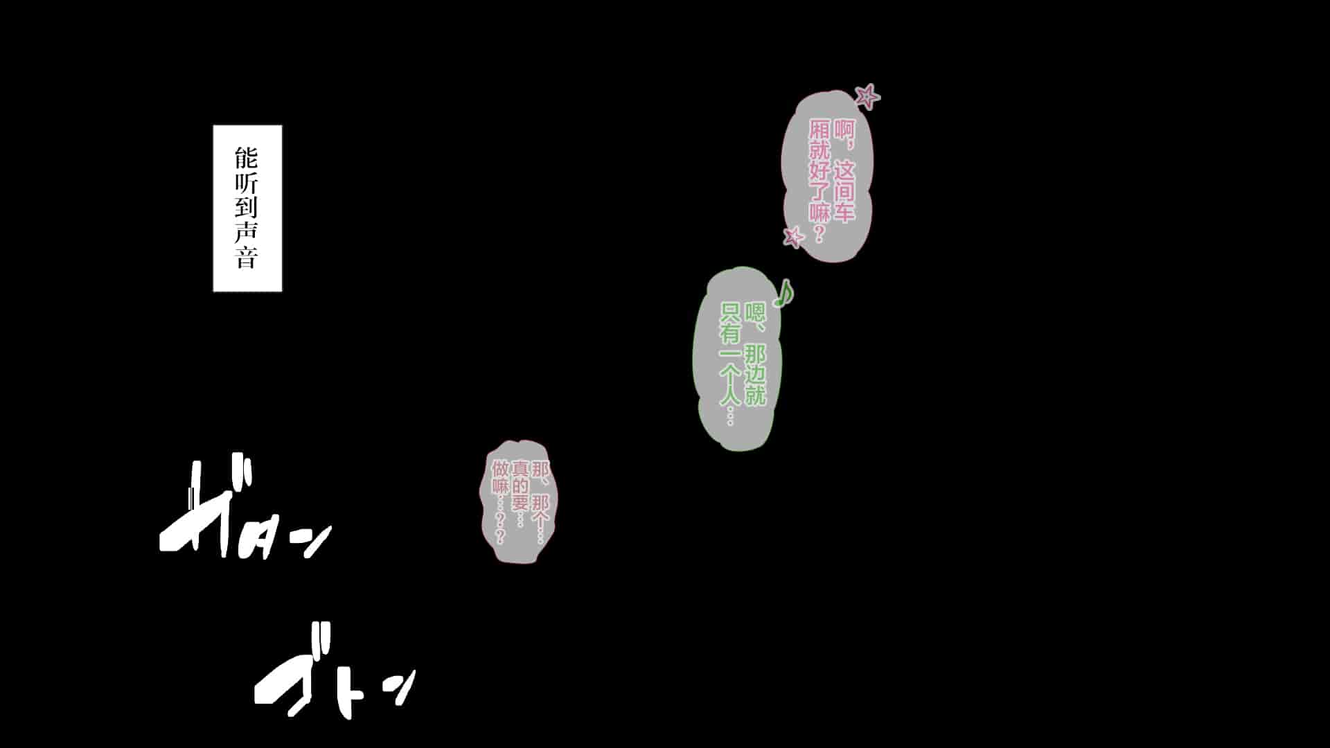 汉化版-[青水庵、まろん☆まろん] ラッキードスケベ!  [不可视汉化]_第62集