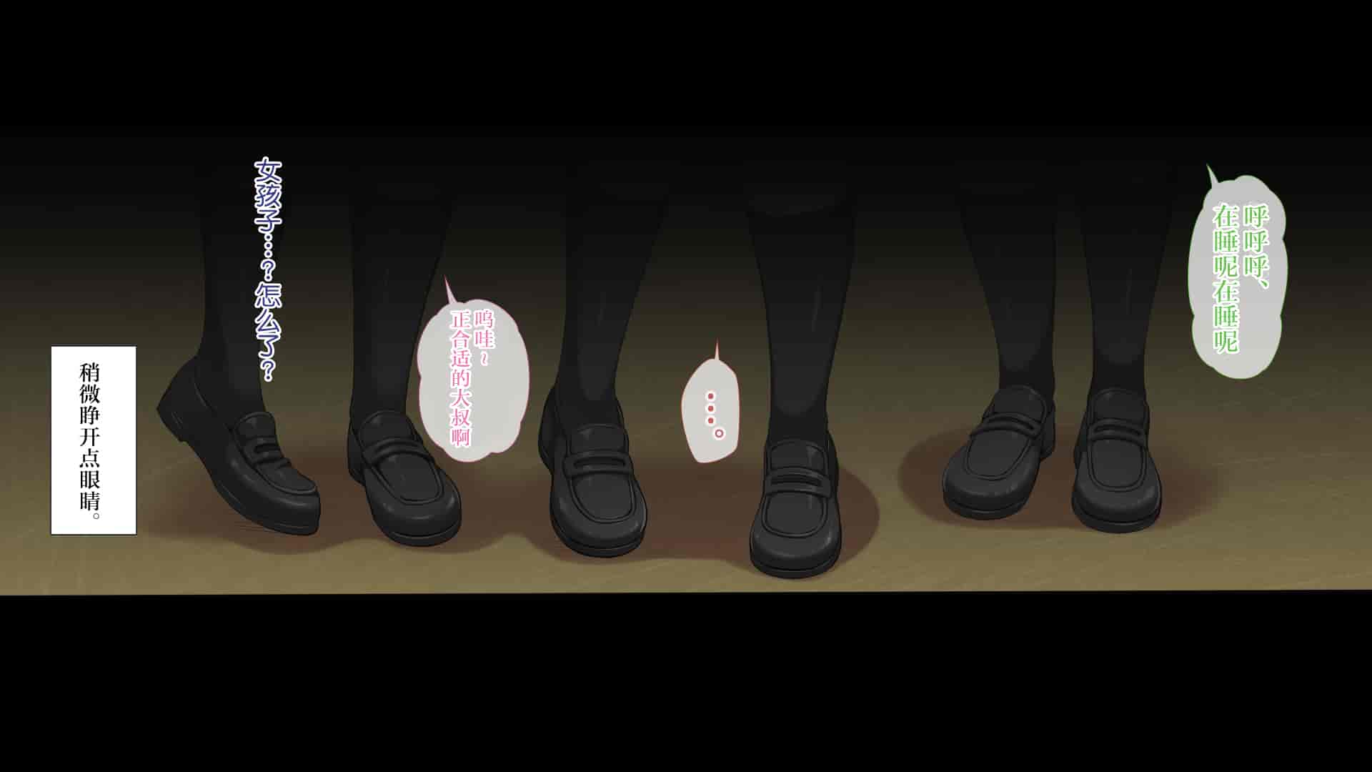 汉化版-[青水庵、まろん☆まろん] ラッキードスケベ!  [不可视汉化]_第62集