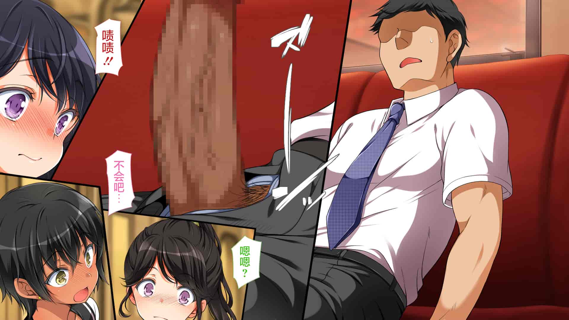 汉化版-[青水庵、まろん☆まろん] ラッキードスケベ!  [不可视汉化]_第63集