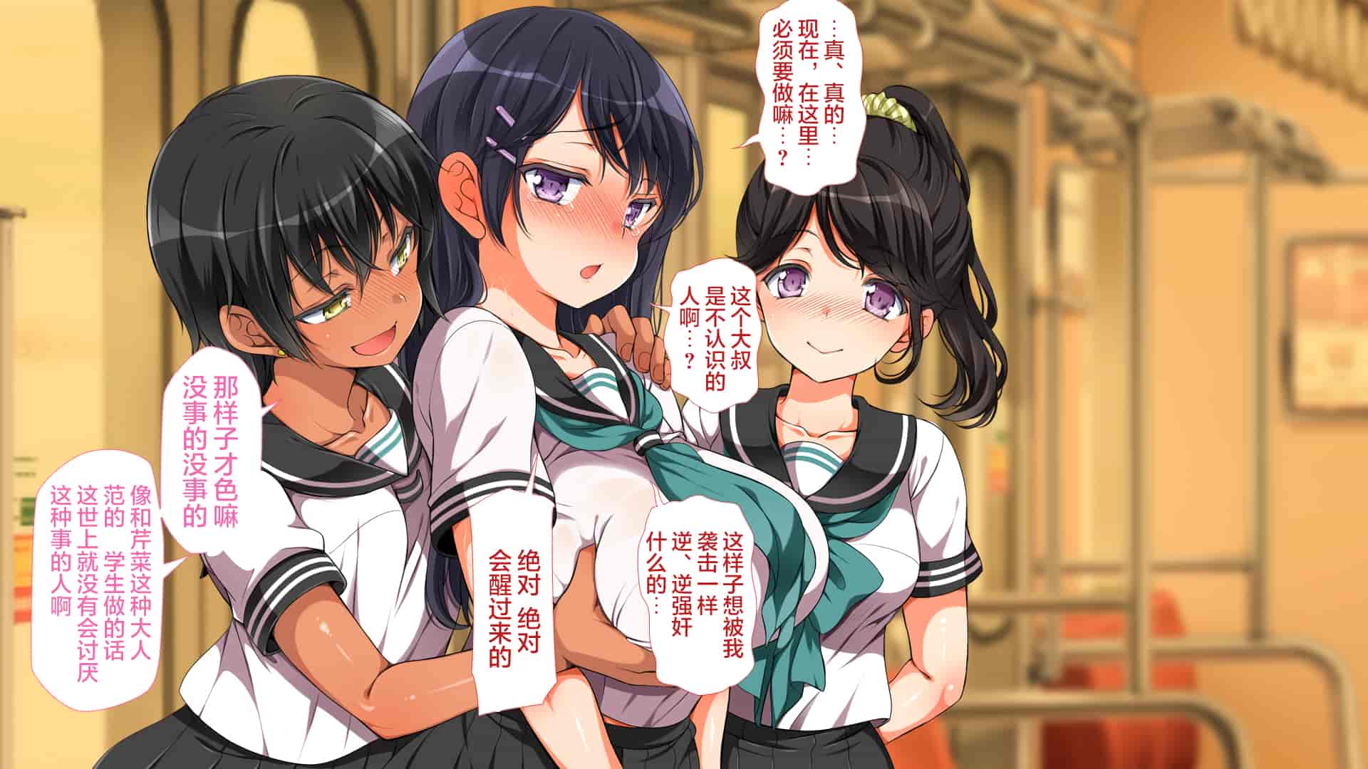 汉化版-[青水庵、まろん☆まろん] ラッキードスケベ!  [不可视汉化]_第64集