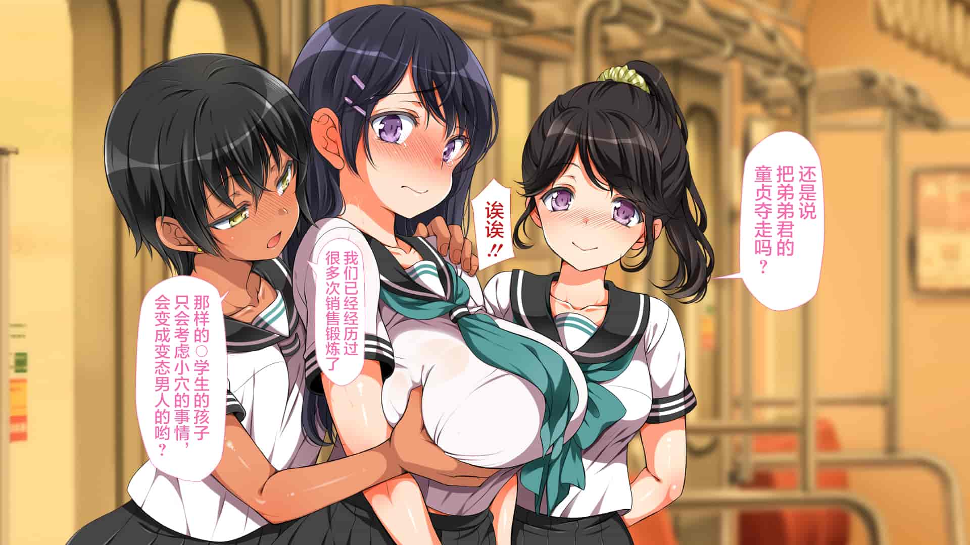 汉化版-[青水庵、まろん☆まろん] ラッキードスケベ!  [不可视汉化]_第64集