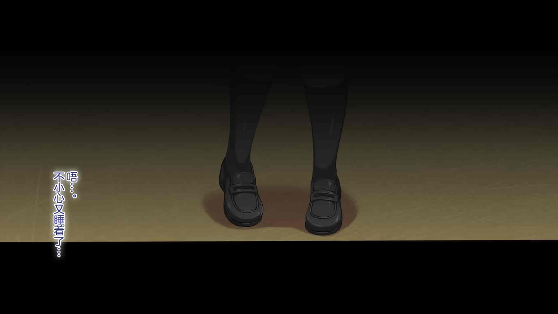 汉化版-[青水庵、まろん☆まろん] ラッキードスケベ!  [不可视汉化]_第67集