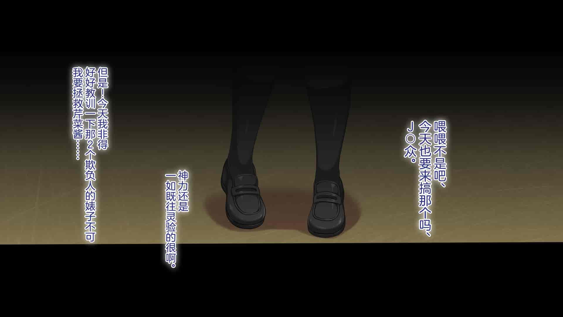 汉化版-[青水庵、まろん☆まろん] ラッキードスケベ!  [不可视汉化]_第67集