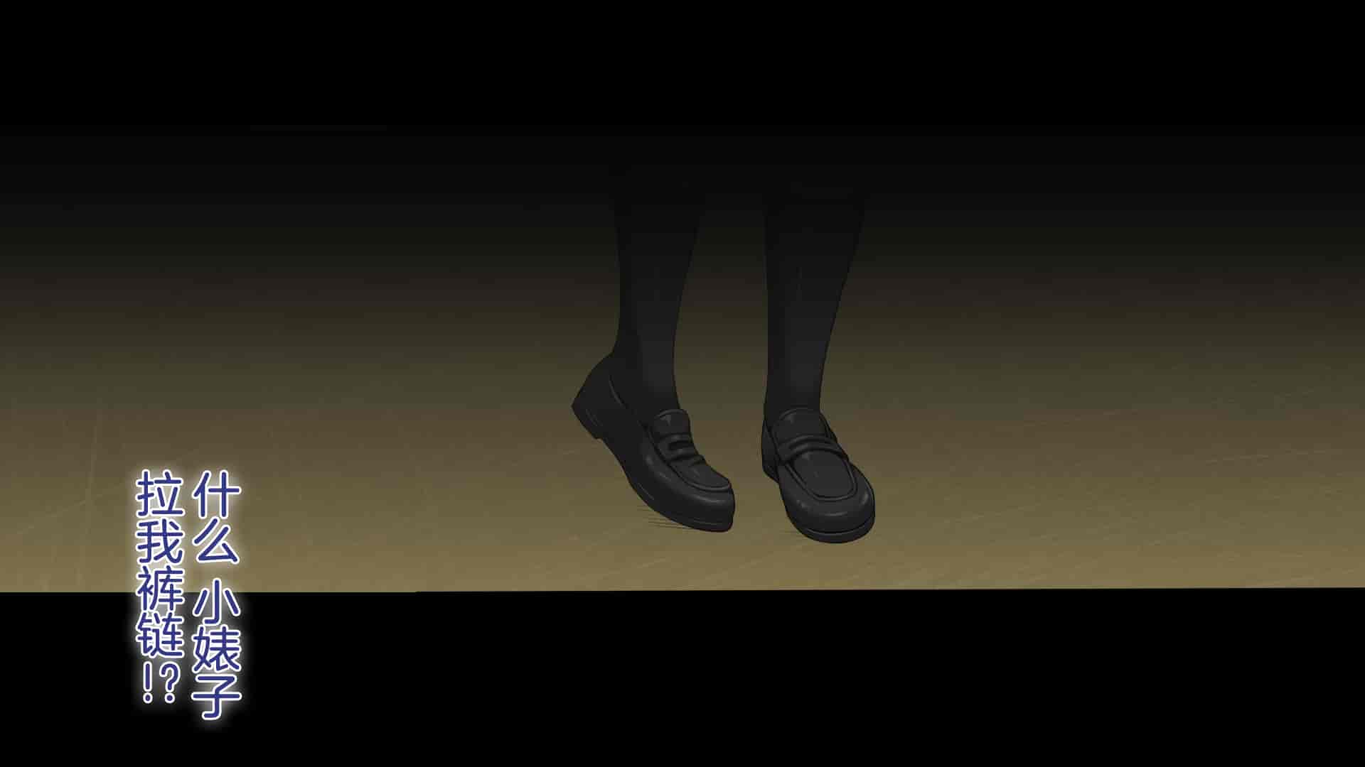 汉化版-[青水庵、まろん☆まろん] ラッキードスケベ!  [不可视汉化]_第70集