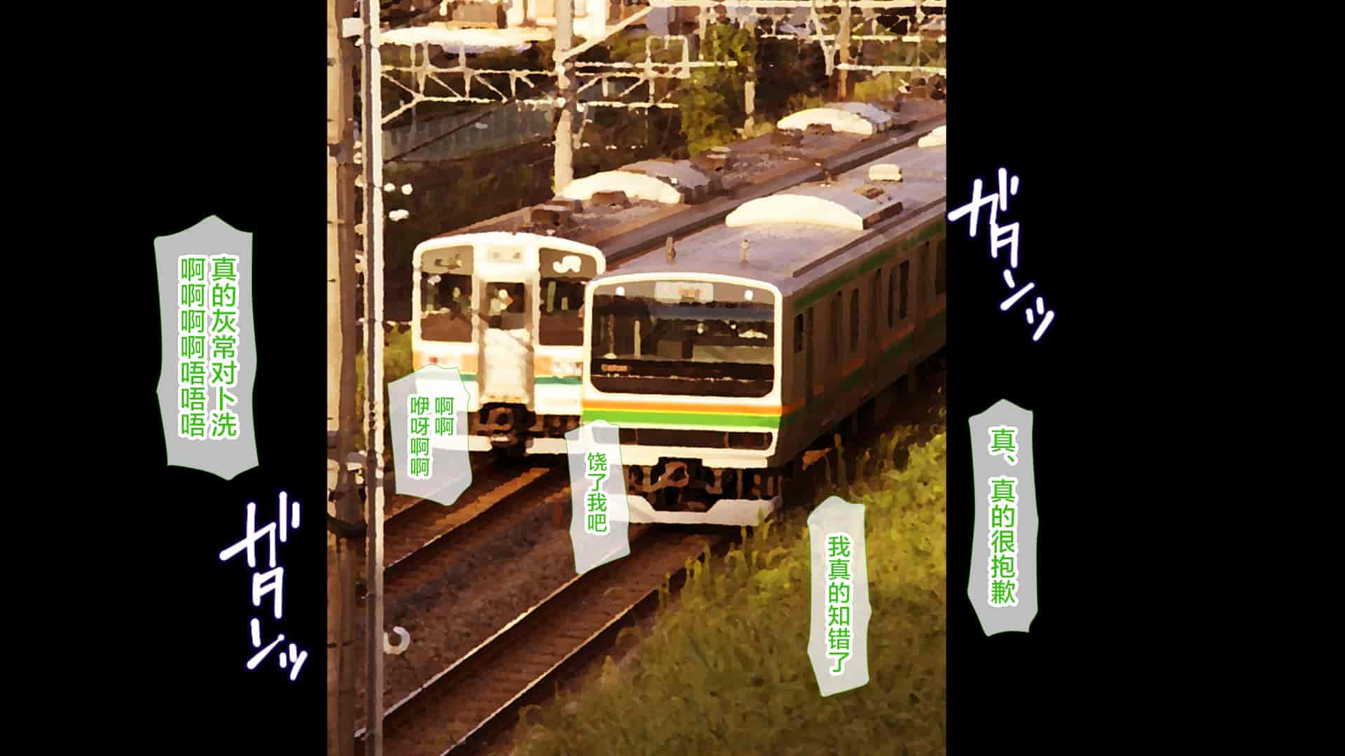 汉化版-[青水庵、まろん☆まろん] ラッキードスケベ!  [不可视汉化]_第71集