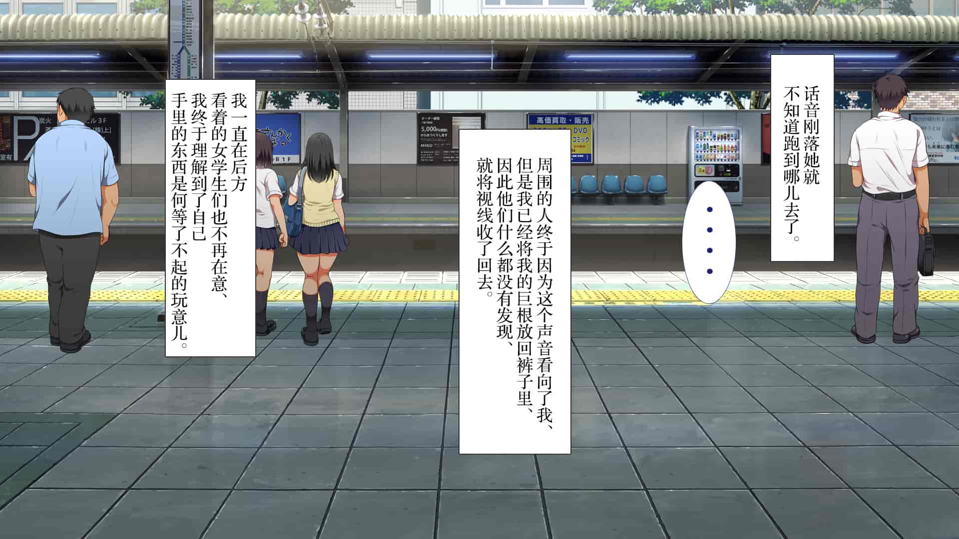 汉化版-[青水庵、まろん☆まろん] ラッキードスケベ!  [不可视汉化]_第8集