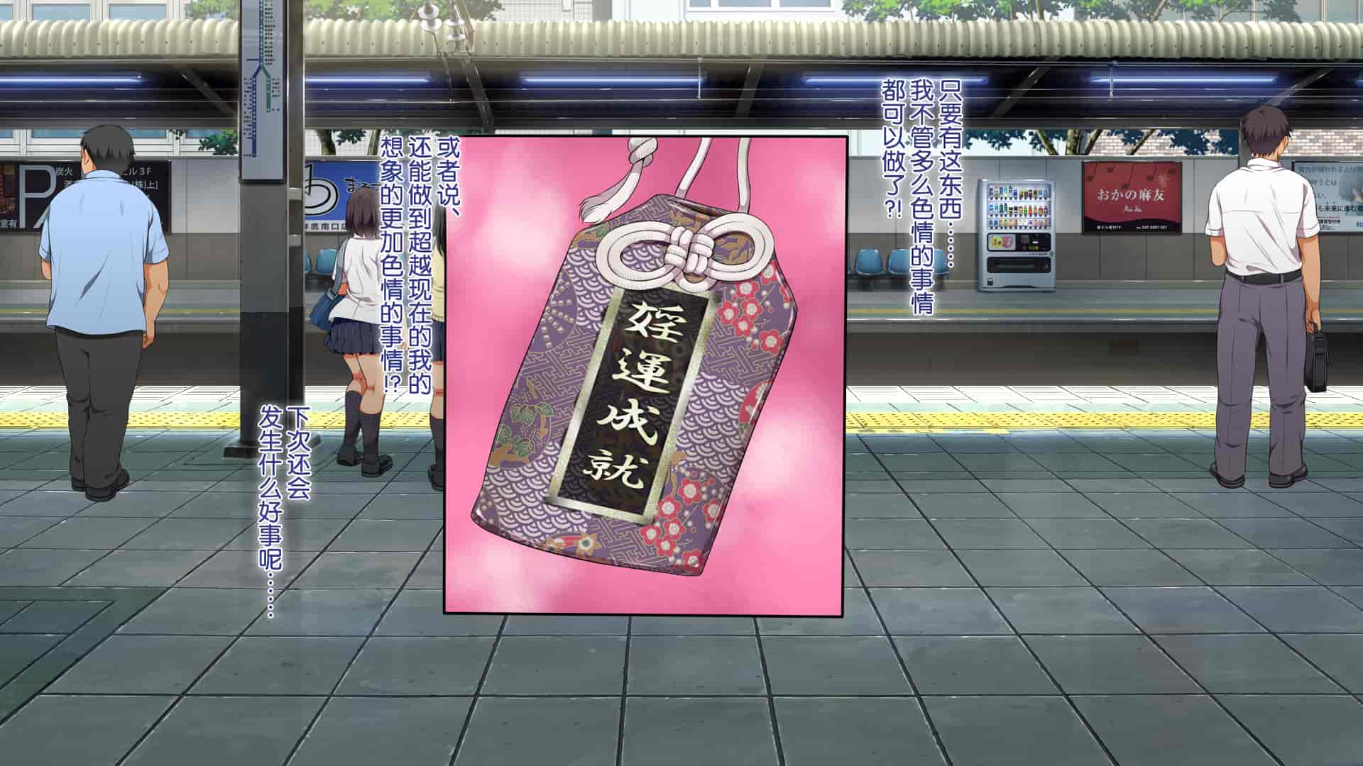 汉化版-[青水庵、まろん☆まろん] ラッキードスケベ!  [不可视汉化]_第8集