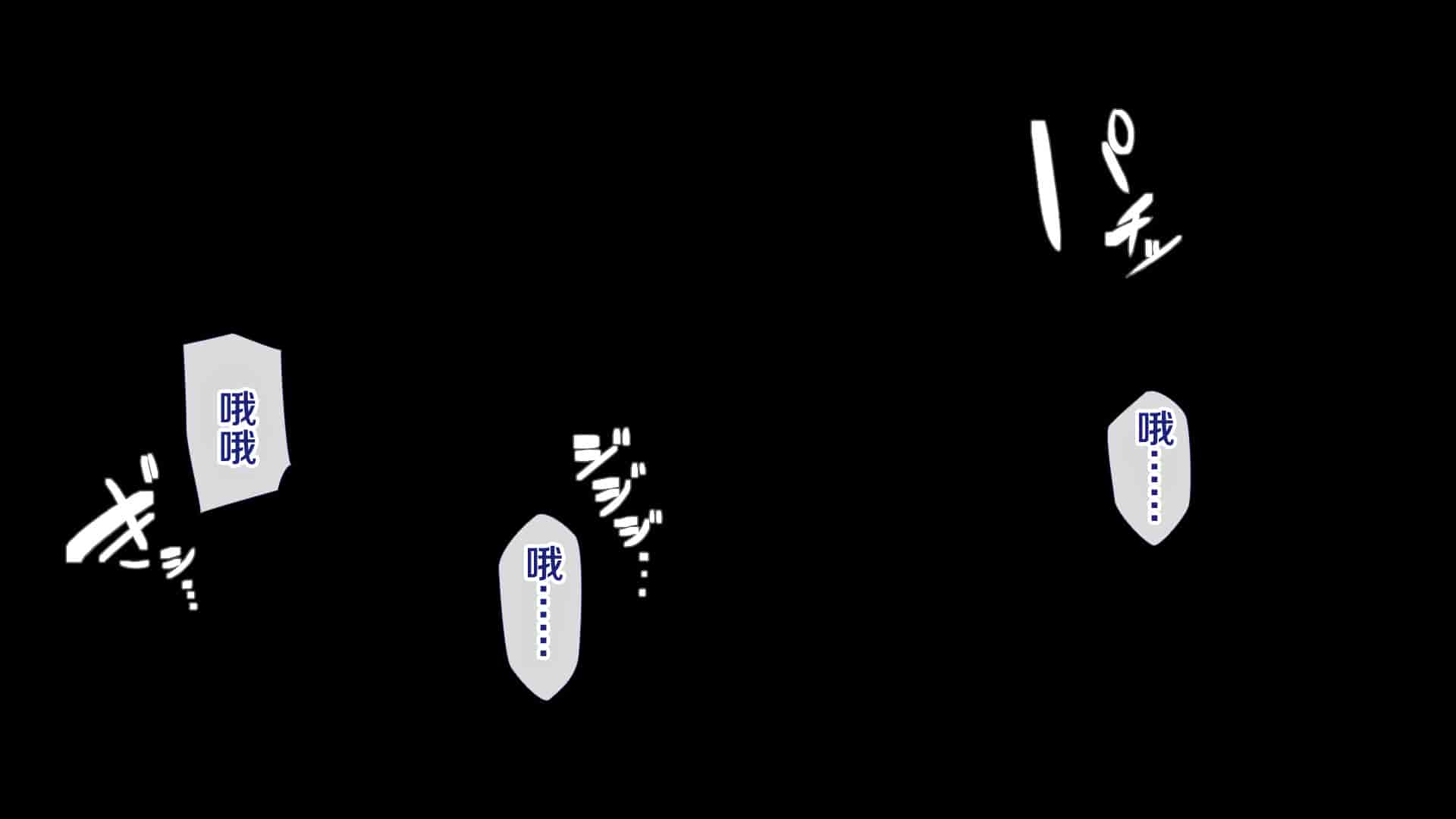 汉化版-[青水庵、まろん☆まろん] ラッキードスケベ!  [不可视汉化]_第76集