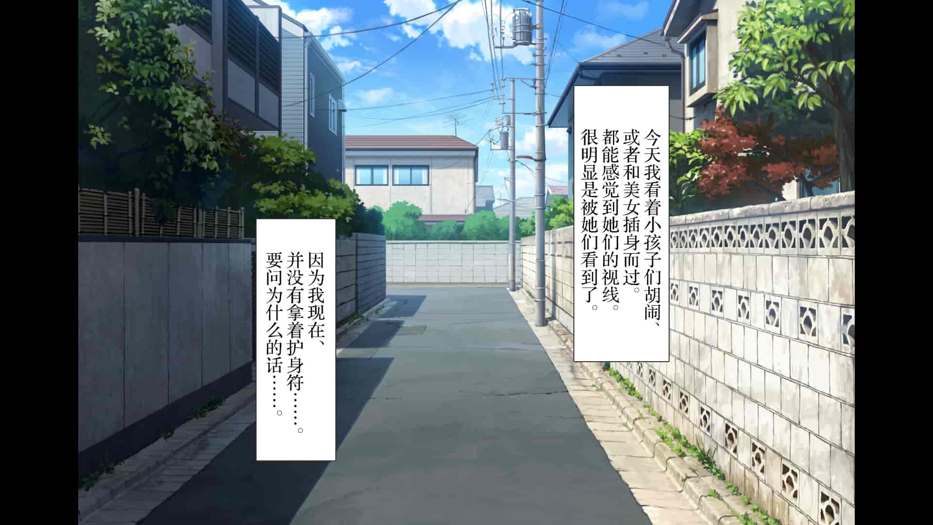 汉化版-[青水庵、まろん☆まろん] ラッキードスケベ!  [不可视汉化]_第8集