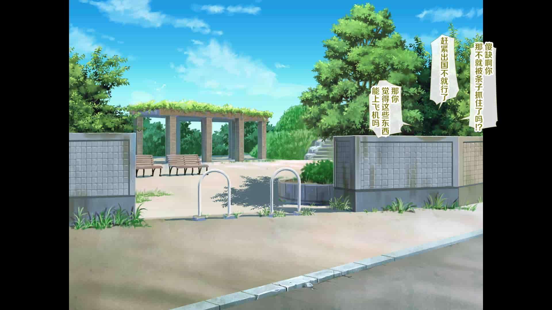 汉化版-[青水庵、まろん☆まろん] ラッキードスケベ!  [不可视汉化]_第77集
