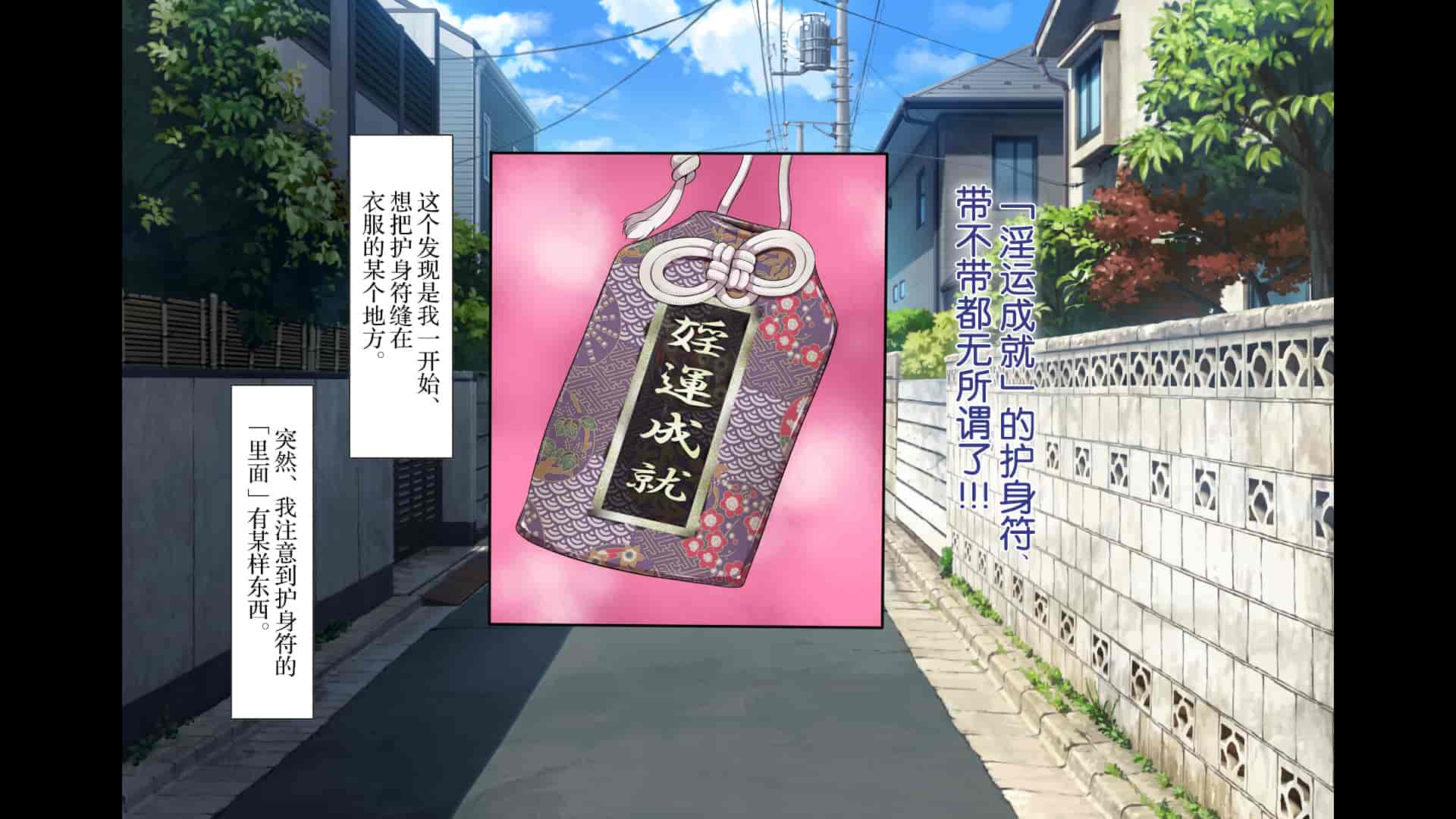 汉化版-[青水庵、まろん☆まろん] ラッキードスケベ!  [不可视汉化]_第8集