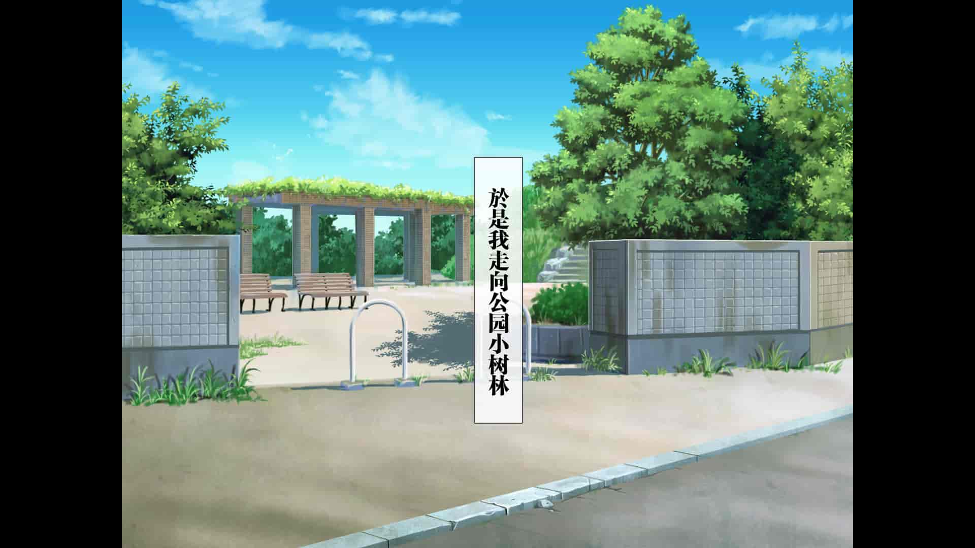 汉化版-[青水庵、まろん☆まろん] ラッキードスケベ!  [不可视汉化]_第77集