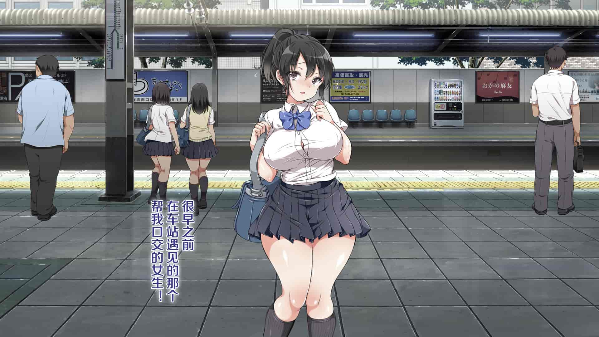 汉化版-[青水庵、まろん☆まろん] ラッキードスケベ!  [不可视汉化]_第79集