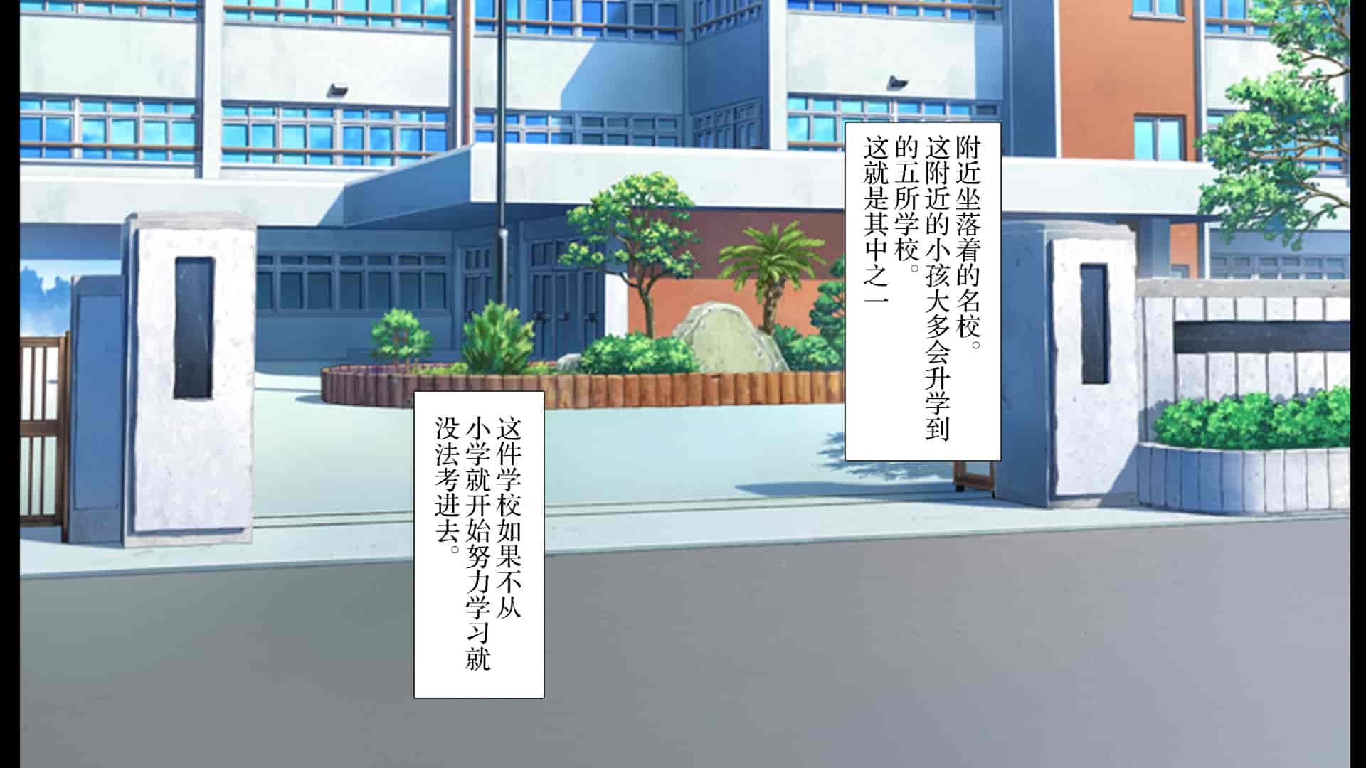 汉化版-[青水庵、まろん☆まろん] ラッキードスケベ!  [不可视汉化]_第8集