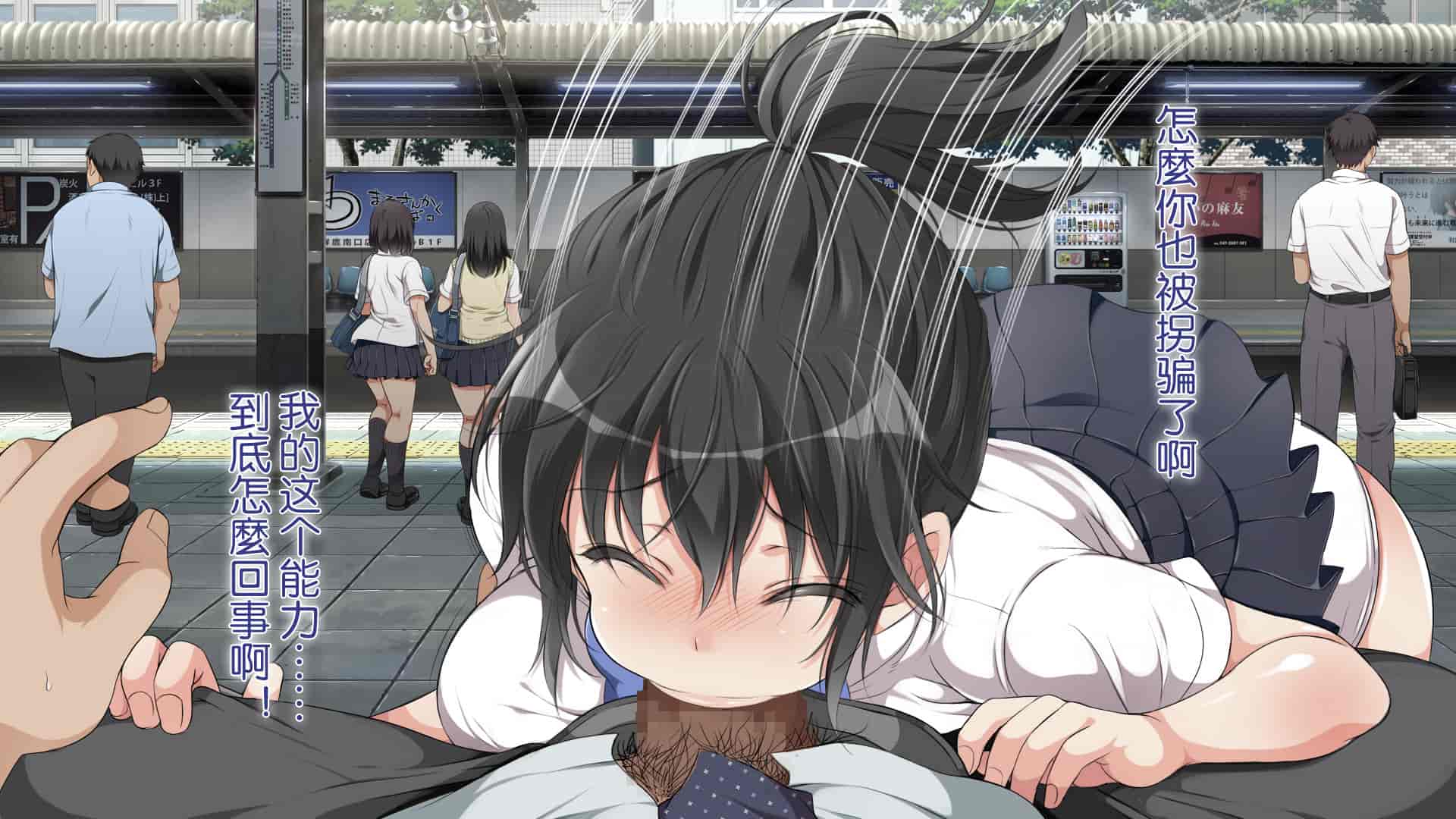 汉化版-[青水庵、まろん☆まろん] ラッキードスケベ!  [不可视汉化]_第79集