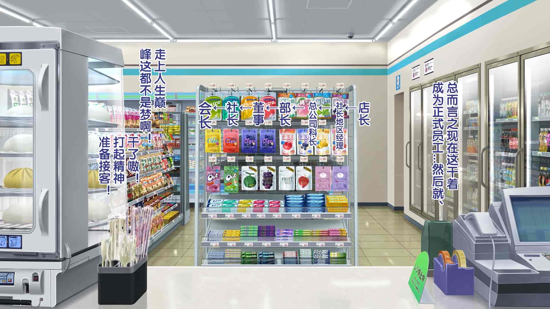 汉化版-[青水庵、まろん☆まろん] ラッキードスケベ!  [不可视汉化]_第80集