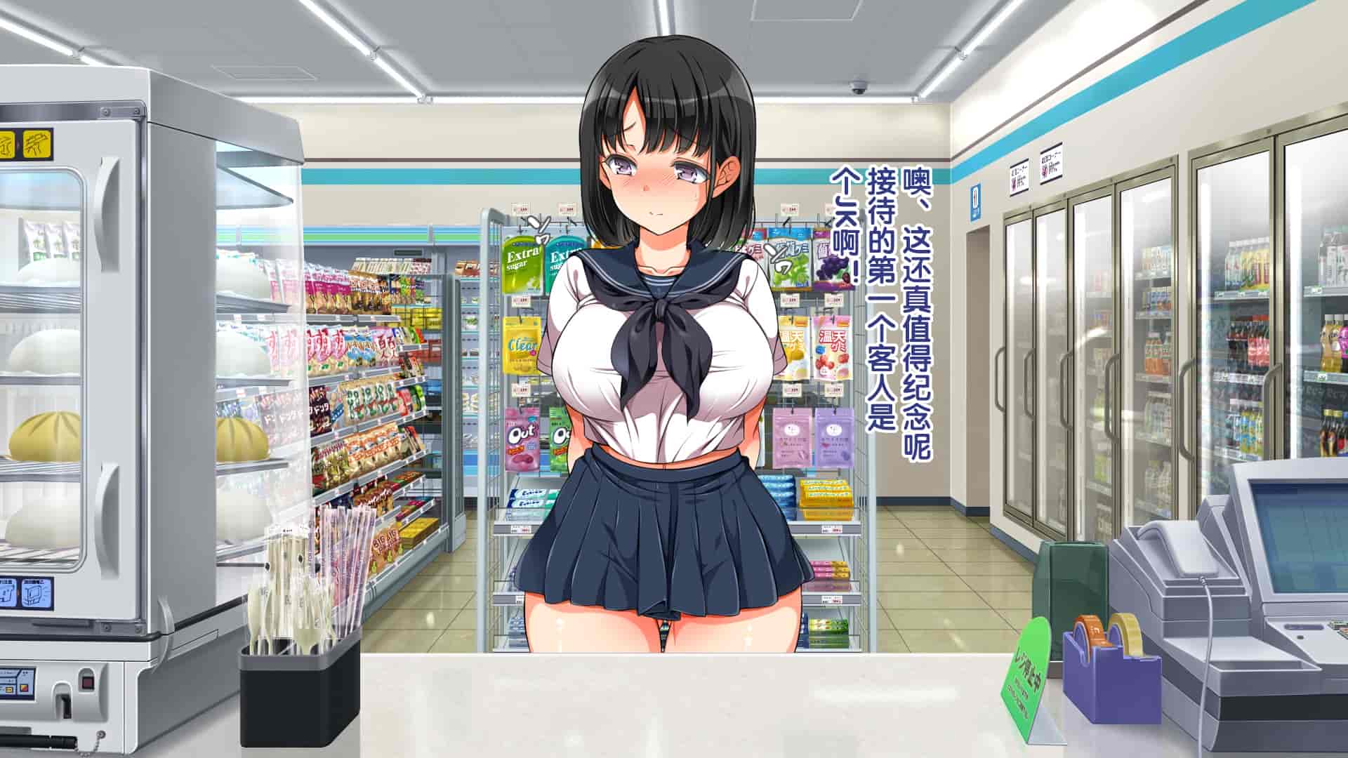 汉化版-[青水庵、まろん☆まろん] ラッキードスケベ!  [不可视汉化]_第80集