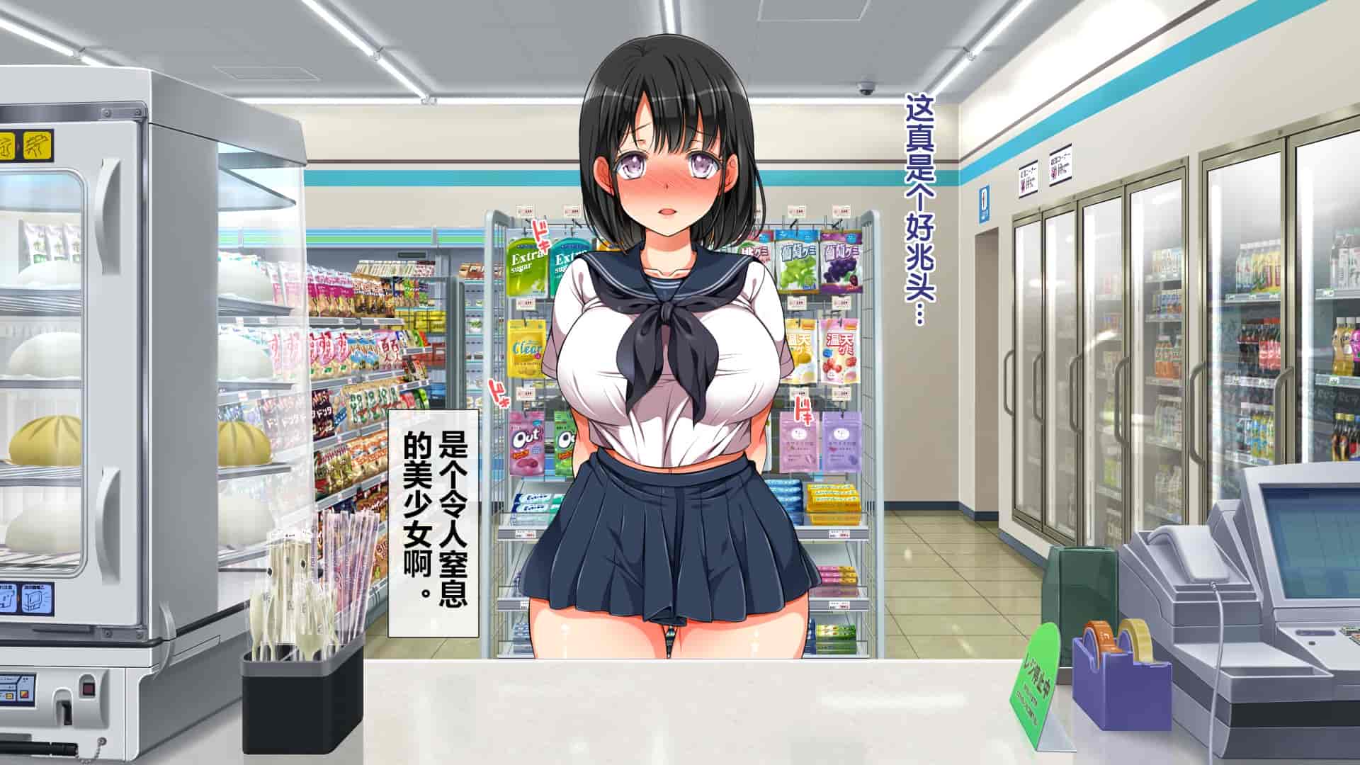 汉化版-[青水庵、まろん☆まろん] ラッキードスケベ!  [不可视汉化]_第80集